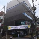 묵2동주민센터 이미지