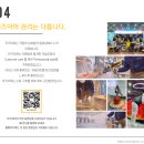 리케이온어학원 | 수원 장안구 어학원 추천 리케이온 어학원, 코로나19예방 소독진행 후기