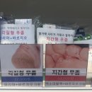 백솔약국 이미지