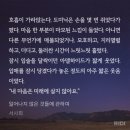 소잡는 쾌남 | 덴지군, 사실은 나도 연휴끝나고 출근하기가 좃나 싫어