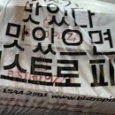 비스트로피자천안 이미지