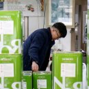 미주페인트 이미지