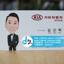 김*학 이미지