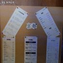 수원-0218 | 수원시 권선구 서둔동 고기집 경도 야끼니꾸 리뷰추천메뉴가격주차영업시간