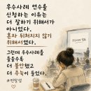 제주식생활문화연구소 | 학교급식우수사례보다 실패사례가 더 필요한 시대, 실적을 더하는 것보다 불안을 덜어내는게 우선