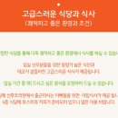 미소산후조리원 네이버블로그