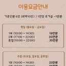 인풀