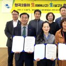 형곡2동행정복지센터 이미지