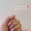 멜로우네일앤뷰티