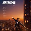에스콰이아제주점 - 제주시 관덕로11길 29 | [총결산] 2025년 굳굳의 드라마 순위
