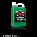 올클리너