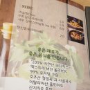 온파스타부천대점 이미지