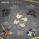 갱스토어