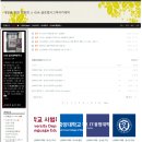 원묵고등학교 | 2026학년도 대입 사례(후기) - 글로벌시그마