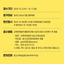 문화복지회관 대공연장 이미지