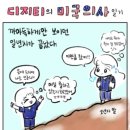 갓슬립케어 이미지