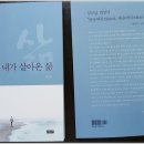 여래한의원 이미지