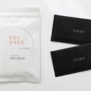 디오테크