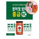 스낵영어_기본동사로 할 말은 한다 | [공지] &lt;첫트 PTE overall 90 – 시험후기 및 공부팁!&gt;