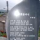 운대2리 이미지