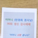 통일오라협동조합 이미지
