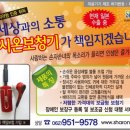 샤론보청기 이미지