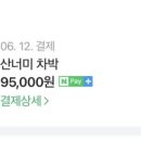 이글목장 이미지