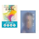 민스 쇼핑하우