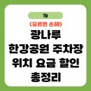 올림픽로613 이미지