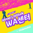 아발론교육분당어학원