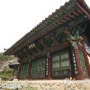 보광사 이미지
