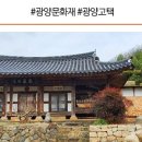 진월 차사리 용암세장 이미지