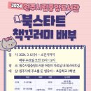 원주시립중앙도서관 이미지