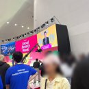한아름기프트 | 2024 서울뷰티위크 후기 | 입장방법, 이벤트 꿀팁 오픈런등 정보 , 부스돌고 본품샘플 한아름 받기