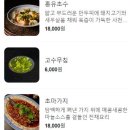 압구정오리 이미지