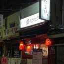 부산 양정 가성비술집 만만포차 솔직후기