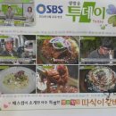 상하이따식이갈비