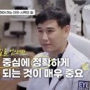 스마일 에너지(smile energy)