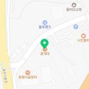 기흥초교삼거리(기흥초 쪽) 네이버블로그
