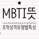 분홍기린