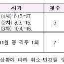 DMZ 평화의 길 통일걷기 이미지