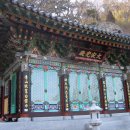 골굴사