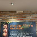 구마로 | 고기 품질 괜찮을까 걱정했는데? ‘힘내라고 성당점’ 반전의 품질 내돈내산 후기