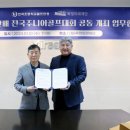 미래골프클럽 이미지