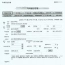 서초대로54길 28 이미지