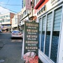 명명식당 이미지