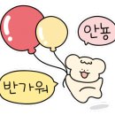 비앤비포스 이미지
