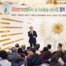 계양구노인인력개발센터 이미지