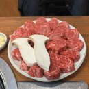 내장산한우한돈 이미지