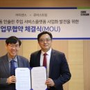 주식회사 아이센스 이미지